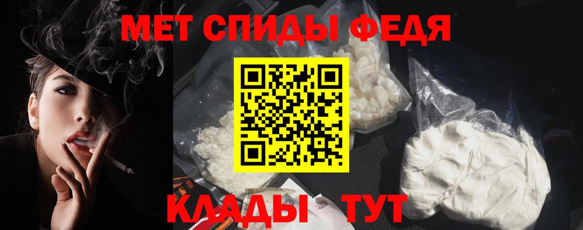 Amphetamine  Вход с VPN  Сухой Лог  Amphetamine Розовый 