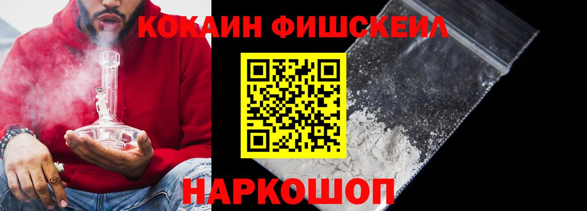 Cocaine 97% Сухой Лог