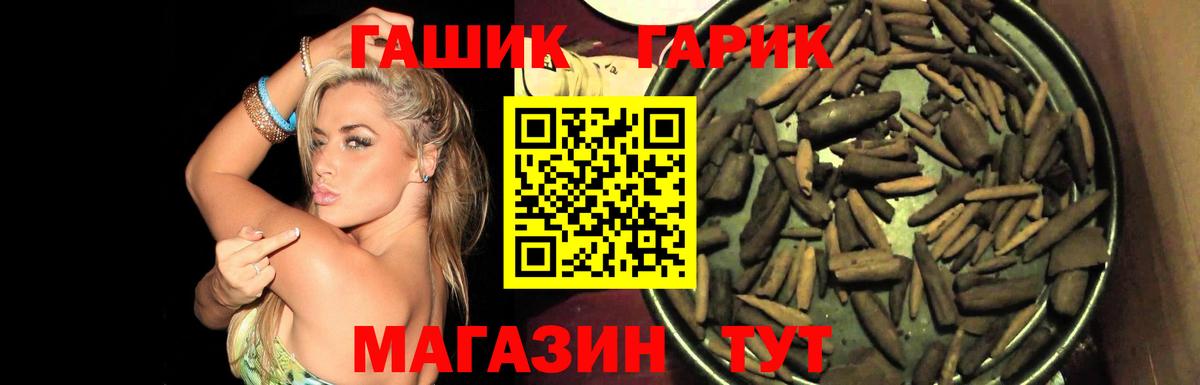 Сухой Лог  ГАШИШ индика сатива  ГАШ хэш  Гашиш  Вход с VPN 