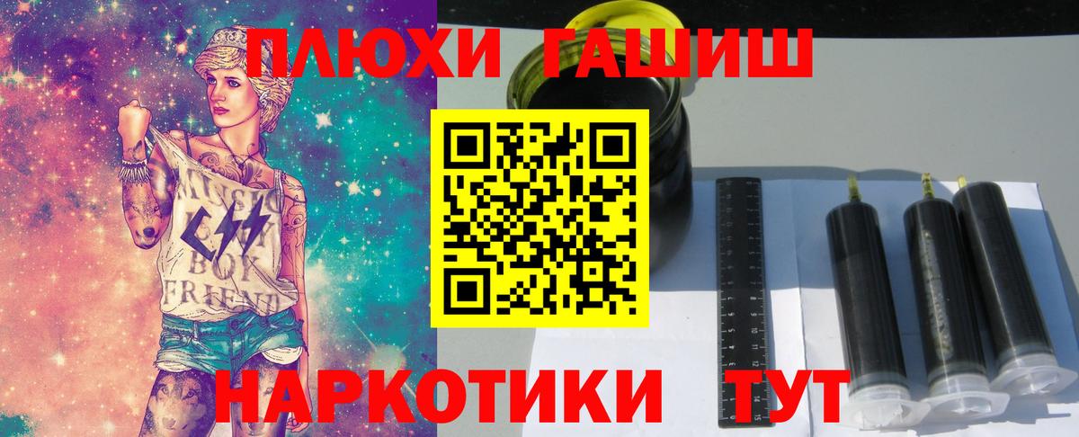 ГАШИШ VHQ Сухой Лог