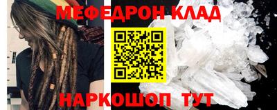 меф VHQ Малоярославец