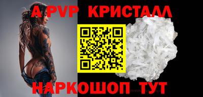 меф VHQ Малоярославец