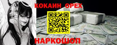 мяу мяу мука Малгобек