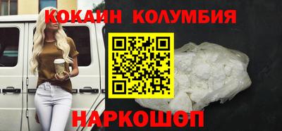 ПСИЛОЦИБИНОВЫЕ ГРИБЫ Мариинск