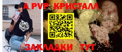 меф VHQ Малоярославец