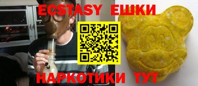 ПСИЛОЦИБИНОВЫЕ ГРИБЫ Мариинск