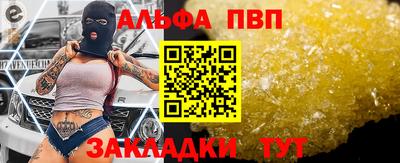 ПСИЛОЦИБИНОВЫЕ ГРИБЫ Мариинск