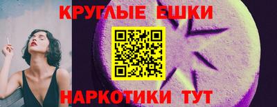 ПСИЛОЦИБИНОВЫЕ ГРИБЫ Мариинск