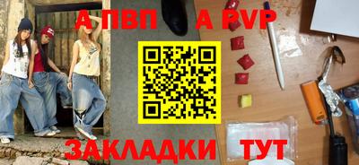 мяу мяу мука Малгобек