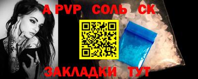 ПСИЛОЦИБИНОВЫЕ ГРИБЫ Мариинск