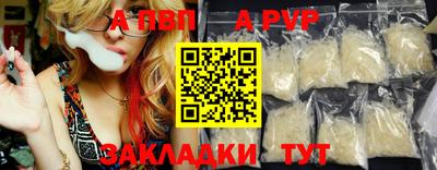 меф VHQ Малоярославец