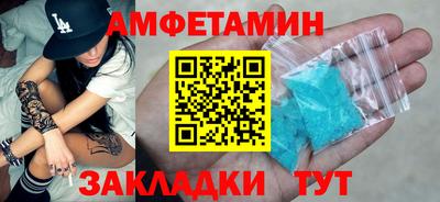 меф VHQ Малоярославец