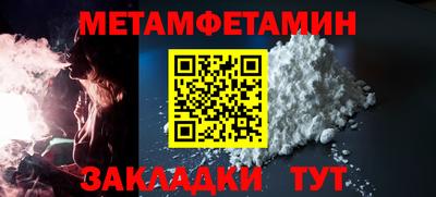 ПСИЛОЦИБИНОВЫЕ ГРИБЫ Мариинск