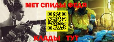 мяу мяу мука Малгобек