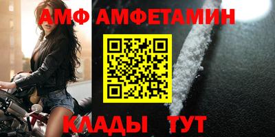 ПСИЛОЦИБИНОВЫЕ ГРИБЫ Мариинск