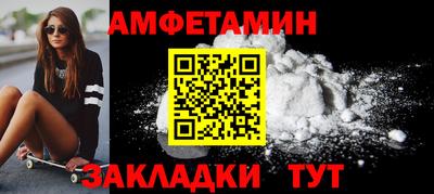 меф VHQ Малоярославец