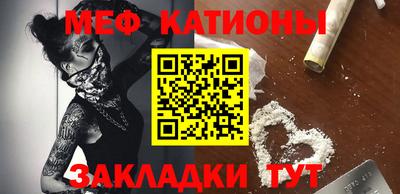ПСИЛОЦИБИНОВЫЕ ГРИБЫ Мариинск
