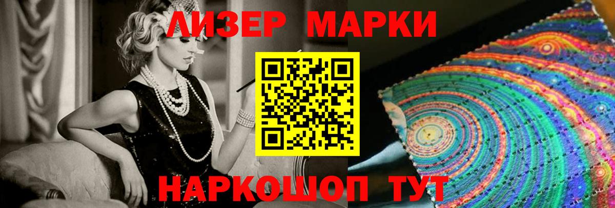 Лсд 25 экстази  LSD-25 экстази кислота  Сухой Лог  Вход с VPN  LSD-25 экстази кислота 