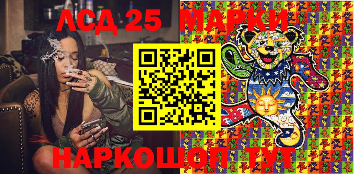 Сухой Лог  Наркотические марки 1,5мг  Вход с VPN  Наркотические марки 1,5мг 