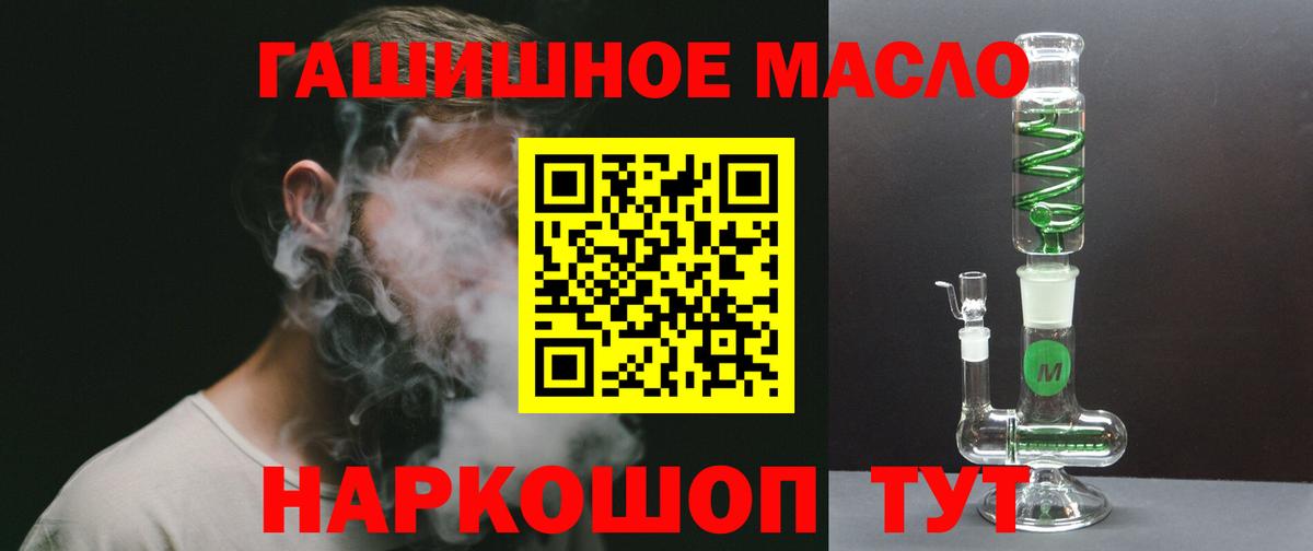 Дистиллят ТГК жижа Сухой Лог