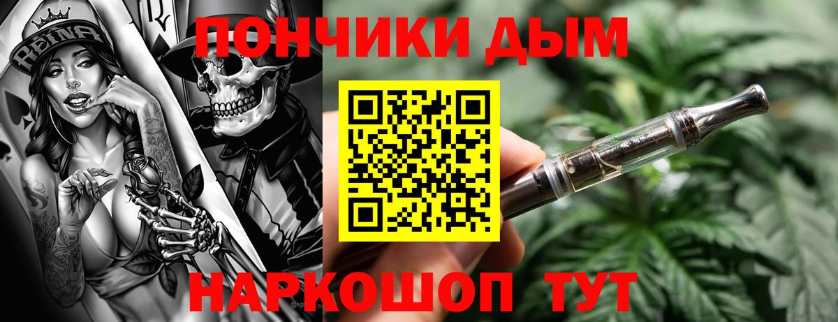 Сухой Лог  Конопля план  Марихуана марихуана  Вход с VPN  Конопля планчик  Бошки марихуана AK-47 